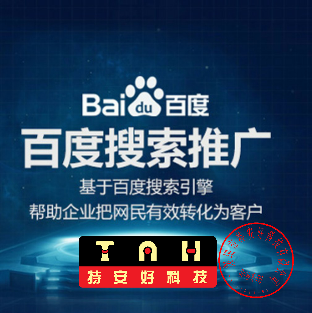 百度-鳳巢&feed （愛番番）(圖1)