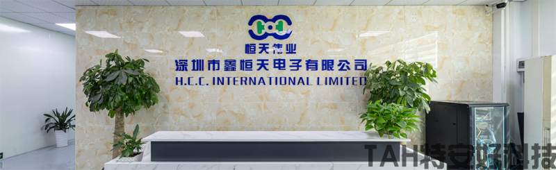 深圳鑫恒天電子(圖1)
