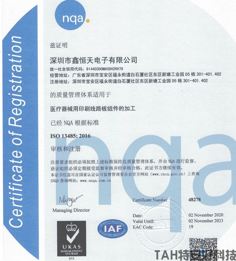 深圳鑫恒天電子(圖11)