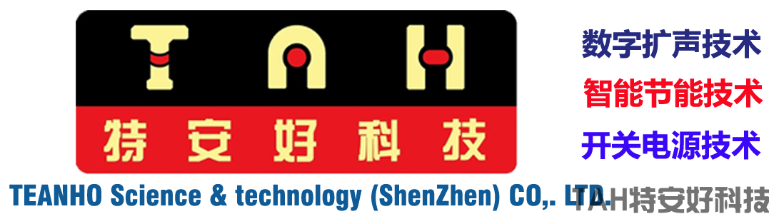 TAH特安好科技
