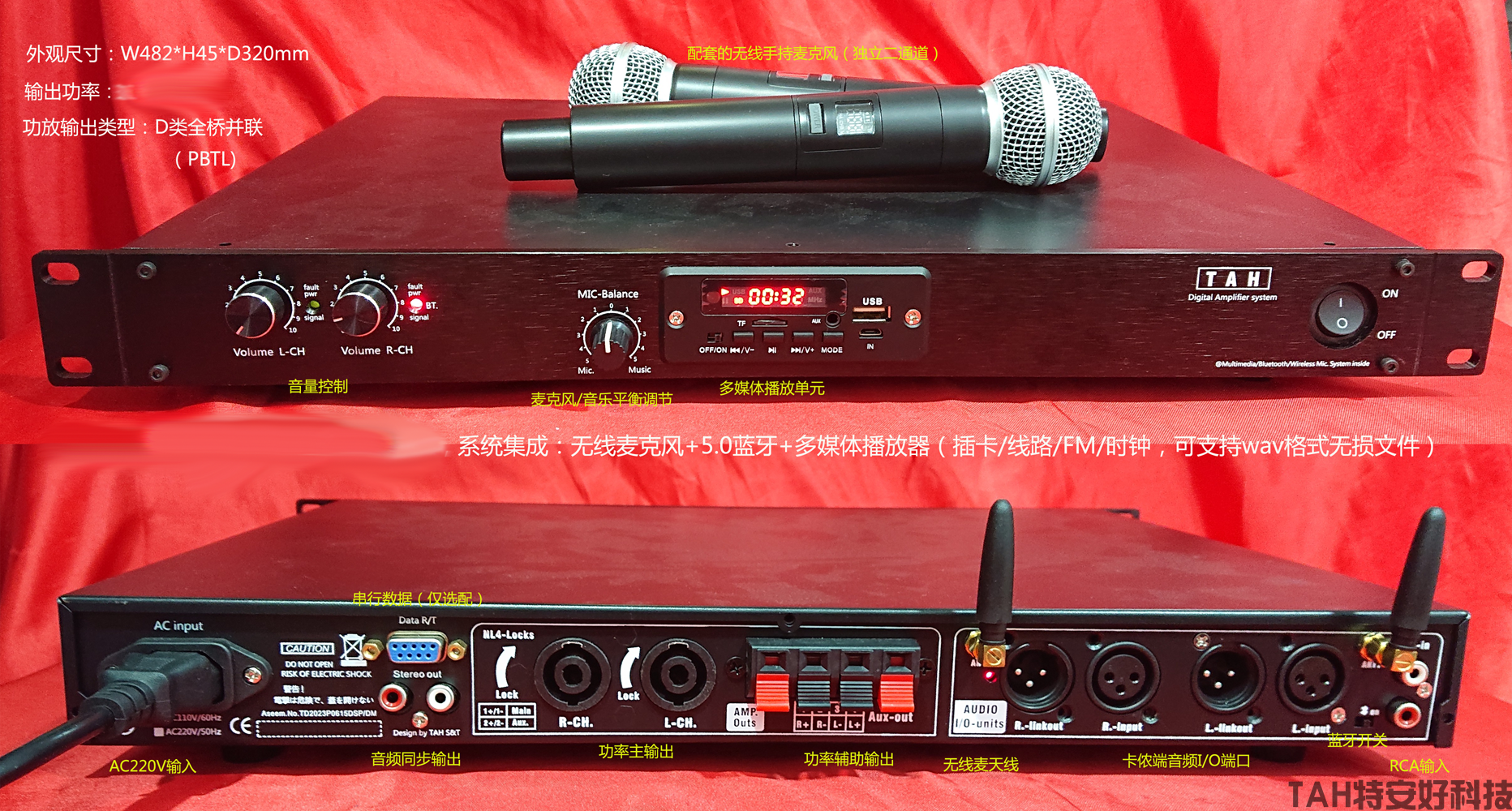 2023年度TAH特安好科技推出數(shù)款新研發(fā)的產(chǎn)品(圖4)