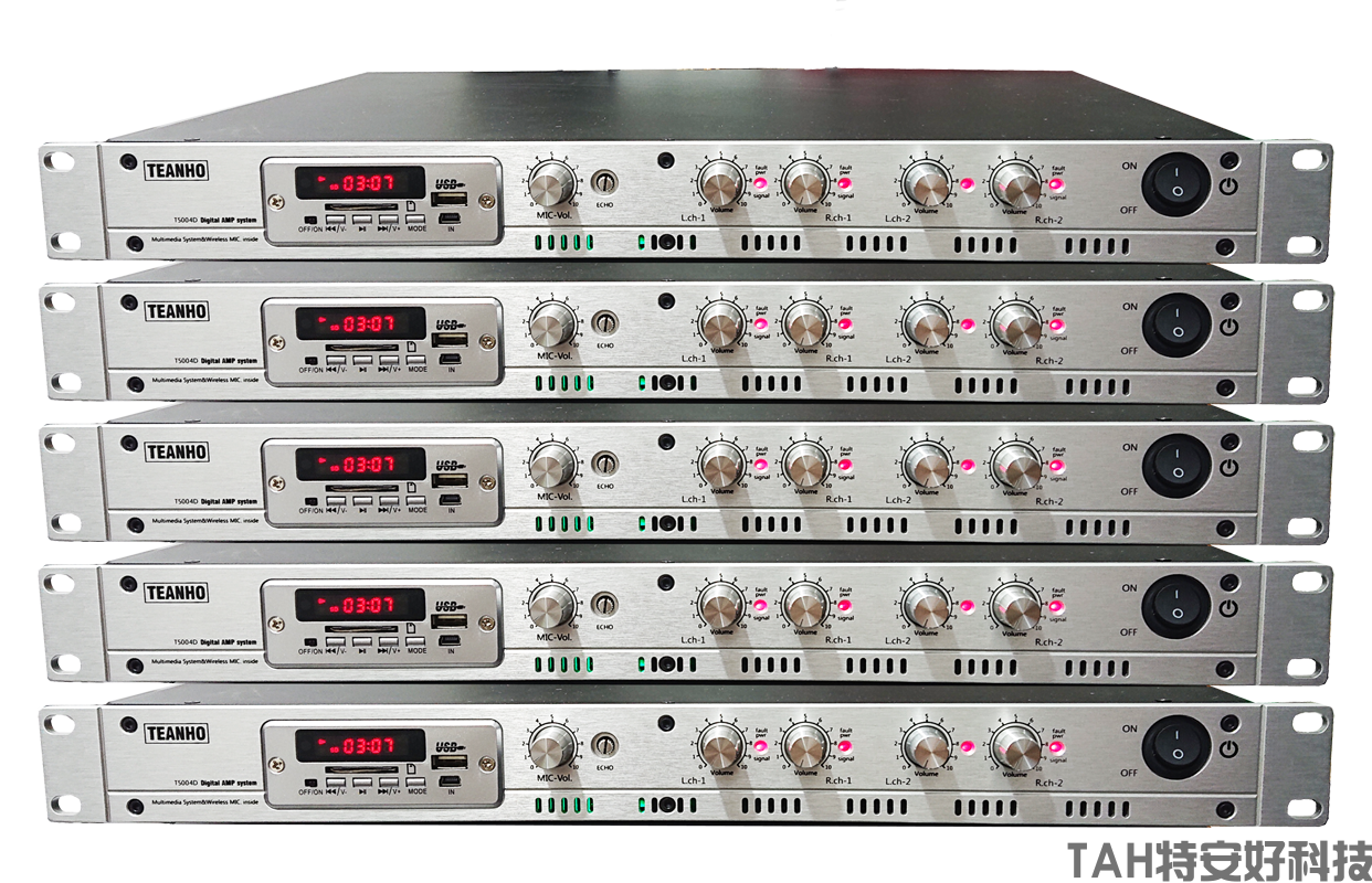 T5004D型專業(yè)數(shù)字功放機(jī)(圖4)