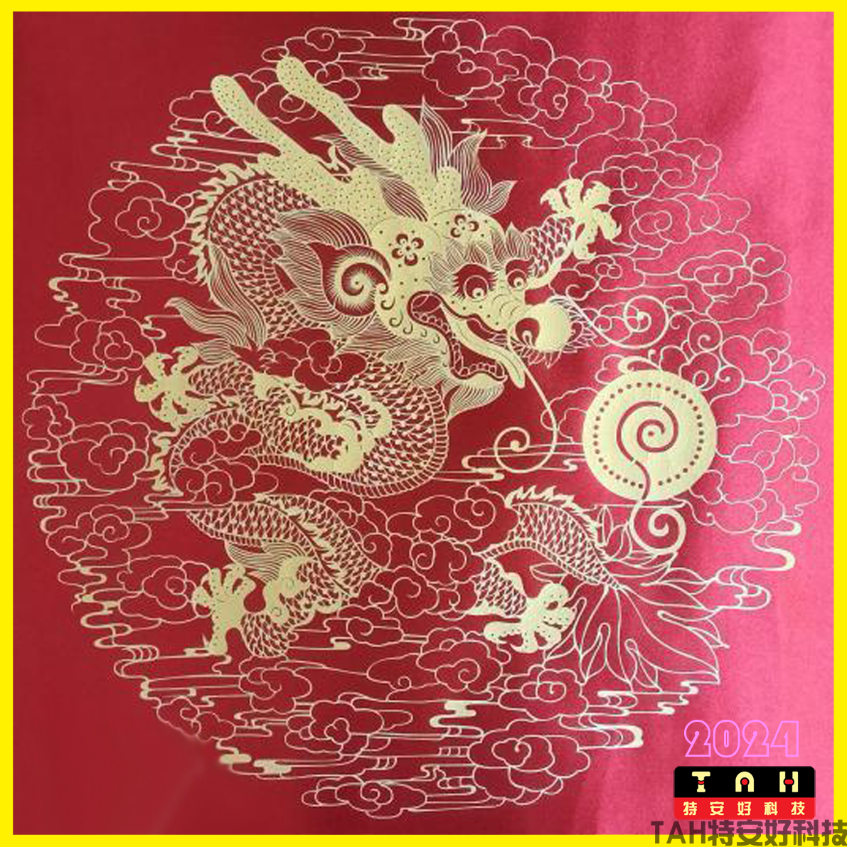 TAH特安好科技重啟與百度推廣的合作業(yè)務(wù)(圖1)